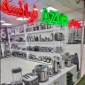 لوازم خانگی آزور، نمایندگی فروش لوازم آشپزخانه برقی و جهیزیه در بانه