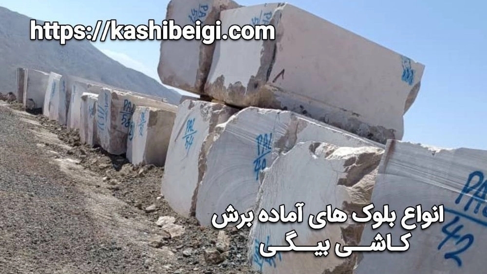 طاها استون