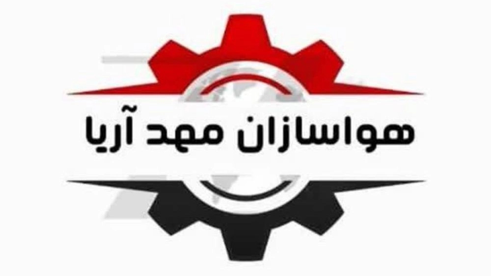 هواسازان مهد آریا، تولید فروش کمپرسور اسکرو و بوستر فشار قوی در تهران