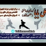 تولیدی منصوری خواه، تولید و فروش محصولات ورزشی در تهران