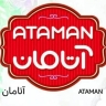 آتامان، تولید و فروش لوکوم پاستیل و راحت الحلقوم در تبریز