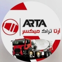 آرتا تراک میکسر، تولید و فروش تراک میکسر حمل بتن در تبریز