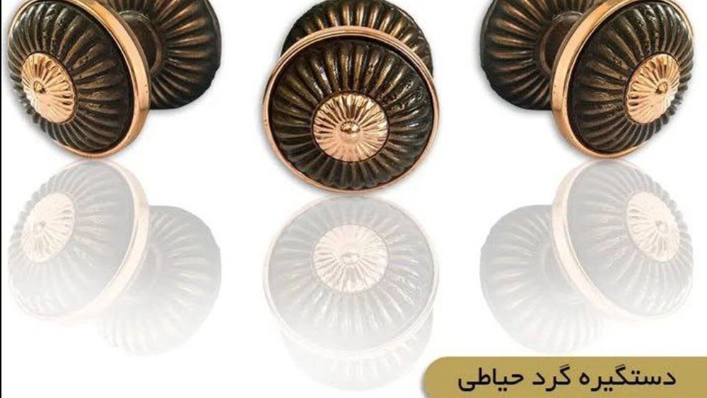 یراق آلات قبادی، تولید و پخش دستگیره و قفل در تهران