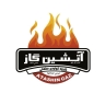 آتشین گاز، تولید اجاق گاز پروفیلی باربیکیو کباب پز در تهران