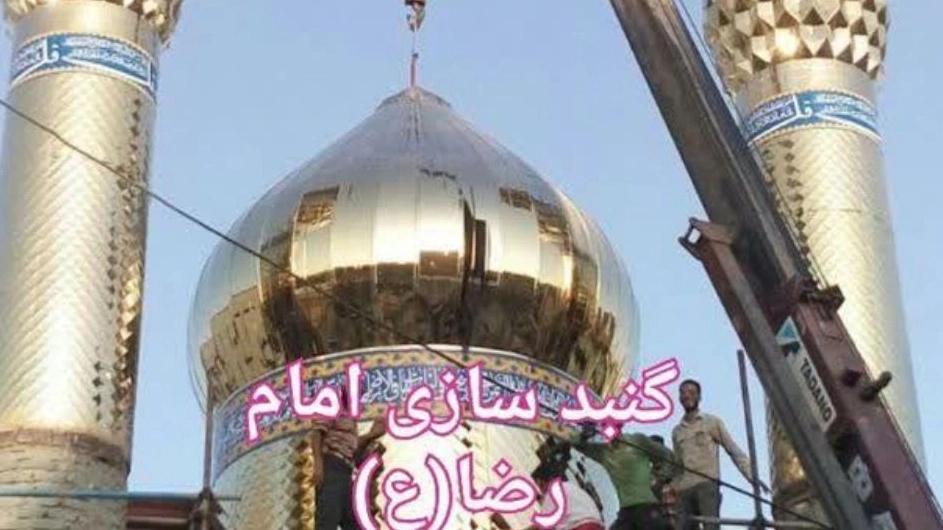 گنبدسازی امام رضا(ع)