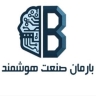 بارمان صنعت هوشمند، طراحی و ساخت تابلو برق صنعتی در کرج