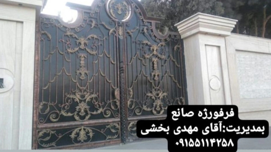 تولیدی صانع، ساخت فرفورژه و پنجره و نرده در مشهد