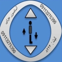 پیشرو آسانسور عزتی، نصب و اجرای آسانسور در آمل