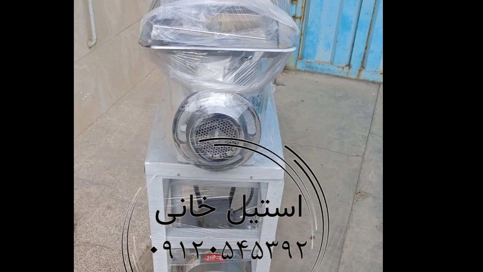 چرخ گوشت صنعتی