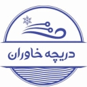 گروه تولیدی دریچه خاوران، تولید و فروش دریچه کنافی هوا بازدید تأسیسات در تهران