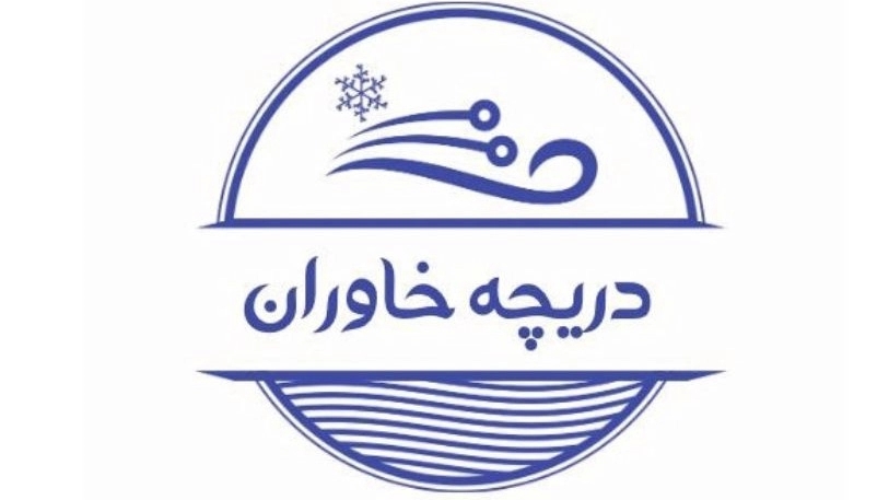 گروه تولیدی دریچه خاوران، تولید و فروش دریچه کنافی هوا بازدید تأسیسات در تهران