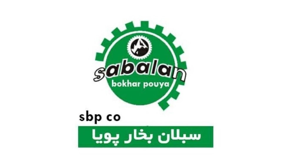 شرکت سبلان بخار پویا، تولید کننده دیگ های بخار آب گرم آب داغ در تهران