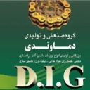 گروه صنعتی دماوندی، تولید لوازم ماشین آلات راهسازی معدنی و کشاورزی در تهران