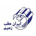 ایران طب زعیم، تولید کننده اتوکلاو بیمارستانی و آزمایشگاهی در کرج