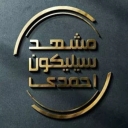 قالبسازی سیلیکونی حرفه ای مشهد سیلیکون احمدی