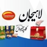 صنایع غذایی پایا پری فام، تولید و فروش کلوچه در لاهیجان