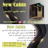 نیو کابین، ساخت انواع کابین آسانسور در ملایر