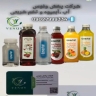 شرکت ونوس، پخش آب نوشیدنی آبمیوه و تخم شربتی در کرمانشاه