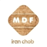 تولیدی بازرگانی سرای ایران چوب عصارزاده در قم