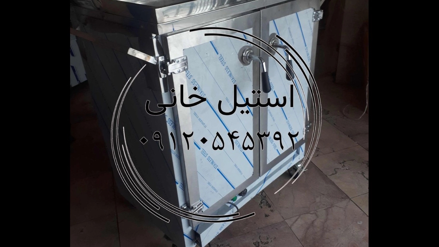 گرم‌خانه استیل: حفظ کیفیت و دمای غذاهای شما!
