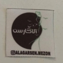 خیاطی آلاگارسن، دوخت انواع لباس زنانه در شاهین شهر
