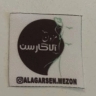 خیاطی آلاگارسن، دوخت انواع لباس زنانه در شاهین شهر
