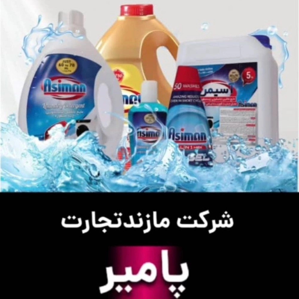 1746261484053.webp