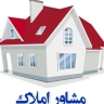 مسکن احمدی، خرید و فروش ملک در شهر جدید پرند