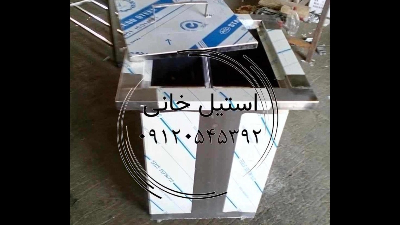 جا سیخی