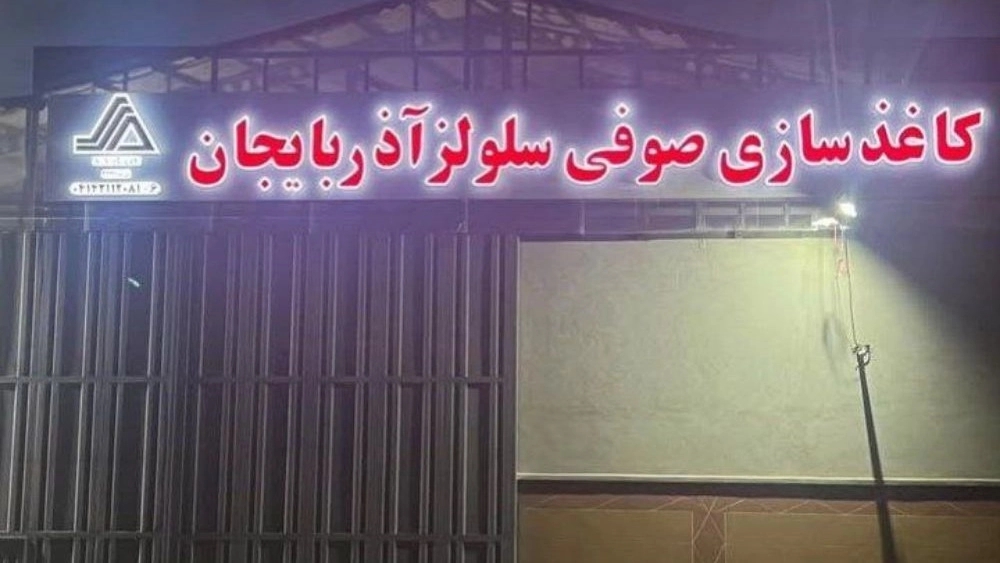 کاغذسازی صوفی سلولز آذربایجان، فروش کاغذ بازیافت لاینر ساده و رنگی در مراغه