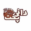 دانی پخت، تولید و فروش کیک و کلوچه در یزد