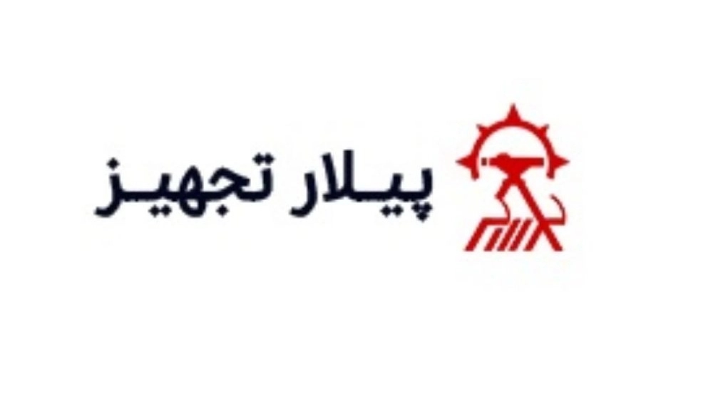 پیلار تجهیز، فروش تجهیزات نقشه برداری تراز لیزری در مشهد
