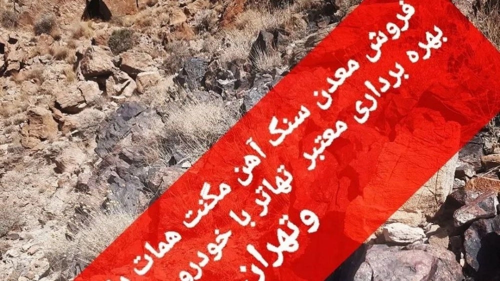 الماس کویر، خرید و فروش انواع معدن در کرمان