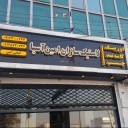 شرکت لاستیک سازان امین آسیا، ساخت قطعات لاستیکی اورینگ و پکینگ در تهران