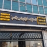 شرکت لاستیک سازان امین آسیا، ساخت قطعات لاستیکی اورینگ و پکینگ در تهران