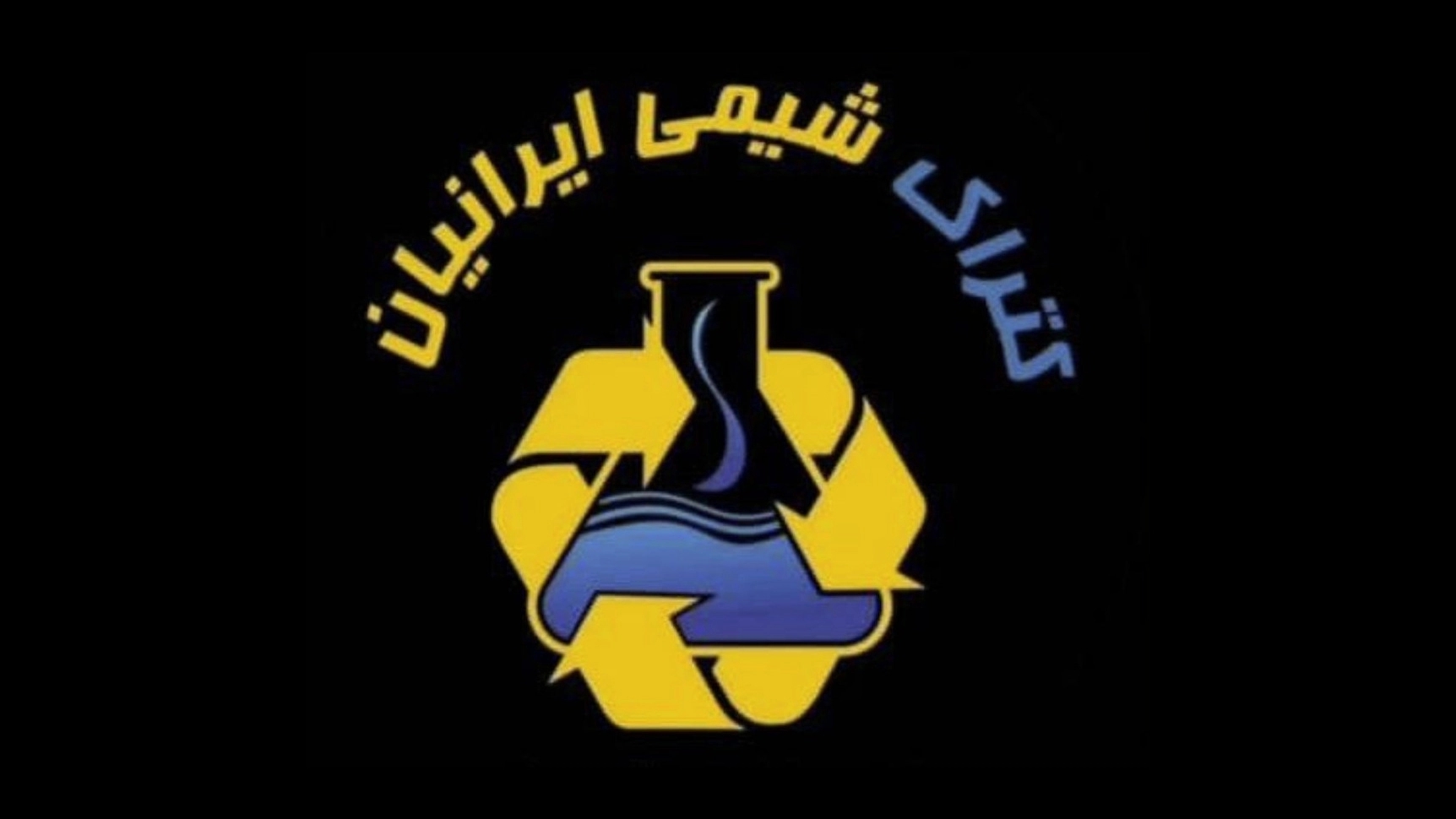 کتراک شیمی ایرانیان  مختص تخریب سنگ و بتن و ساروج  فروش و اجاره ابزار آلات حفاری در تهران