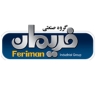 گروه صنعتی فریمان، تولید دستگاه پخت نان فر قنادی در اصفهان