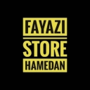 پوشاک فیاضی، تولید و پخش عمده لباس مردانه زنانه بچگانه در همدان