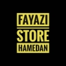پوشاک فیاضی، تولید و پخش عمده لباس مردانه زنانه بچگانه در همدان