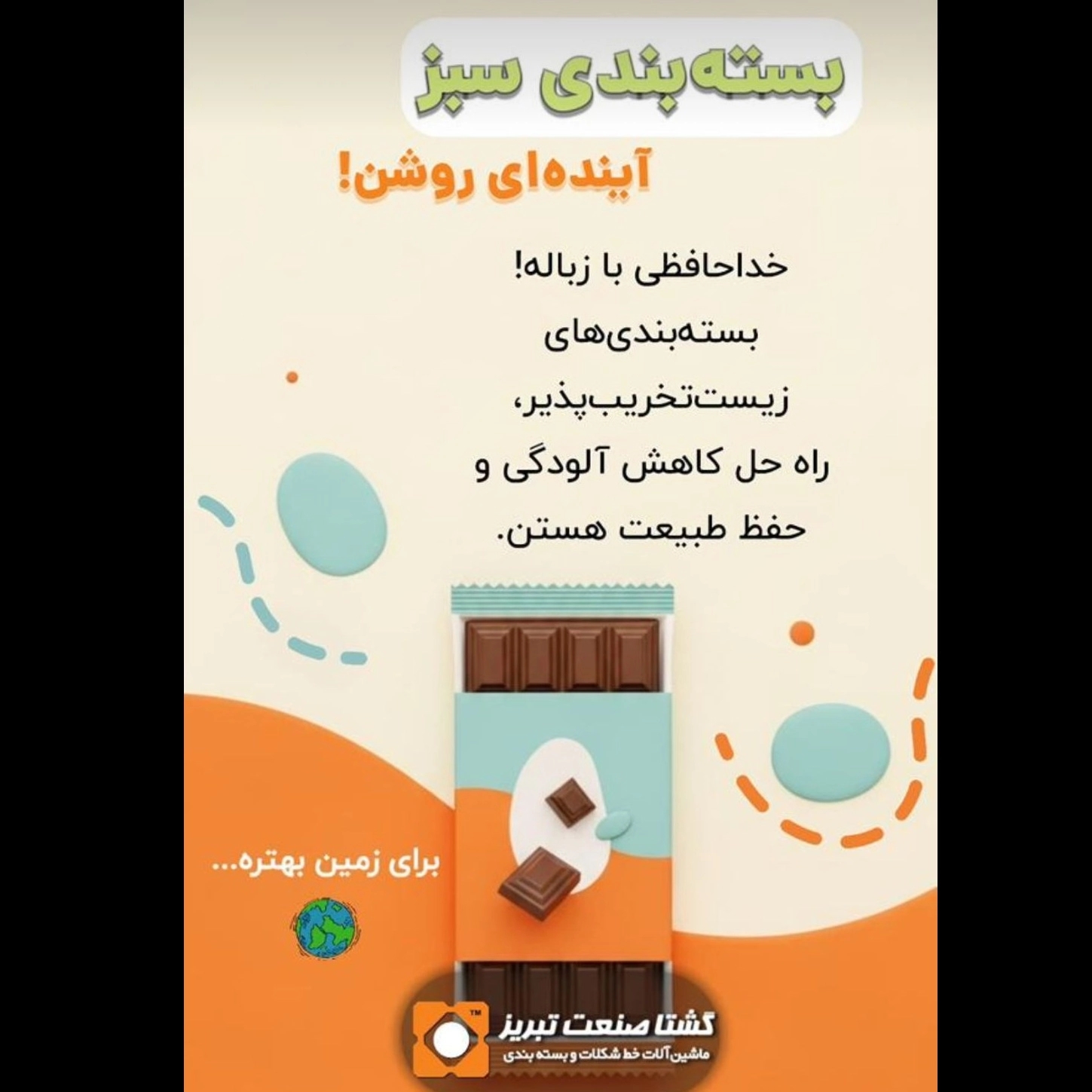1748320820653.webp