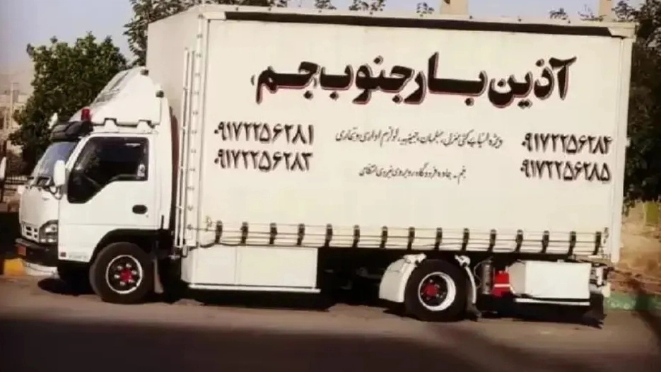 باربری و حمل نقل اثاثیه منزل در شیراز