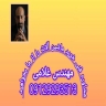 ایران فراز مدرن، تامین کننده و مشاوره دستگاه برش لیزر فلزات در تهران