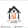 کرکره برقی روشن ضمیر، اجرای درب اتوماتیک و شیشه سکوریت در رشت
