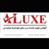 شرکت آلوکس، تولید و صادرات کرکره برقی و درب اتوماتیک در اراک