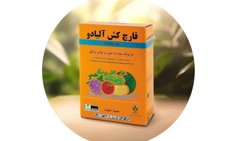 سم قارچ کش آلیادو: ویژگی‌ها و کاربردهای آن