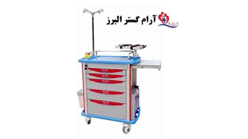 تولید کننده انواع ترالی بیمارستان