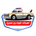 امداد خودرو محیا، یدک کش و خودروبر جرثقیل در شاهین شهر اصفهان