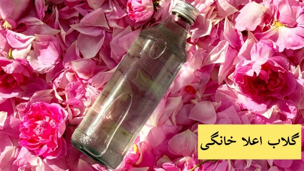 گلاب خانگی آذربایجان، تولید و فروش گلاب خانگی در ارومیه