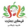 بازرگانی فرنگین تجارت، صادرات و فروش انواع فلفل دلمه در اصفهان