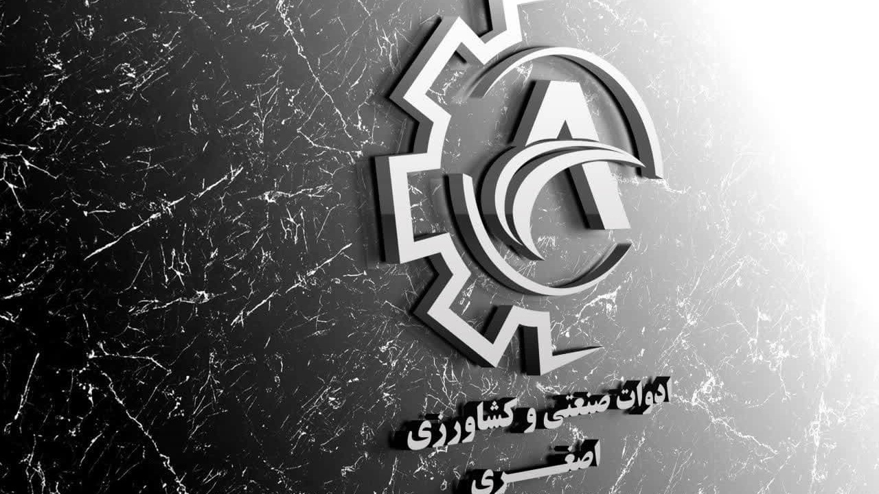 ادوات کشاورزی اصغری، فروش موتور برق پمپ سمپاش در آذربایجان غربی